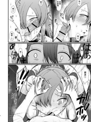 [ぶたちゃんぐ] 異世界の女達[中国翻訳]_032
