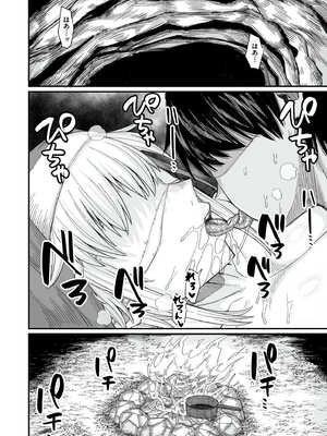 [ぶたちゃんぐ] 異世界の女達[中国翻訳]_204