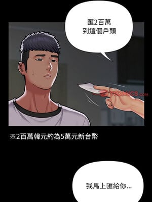社區重建協會 126-127話_126_4