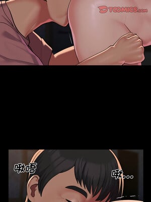 社區重建協會 126-127話_127_1