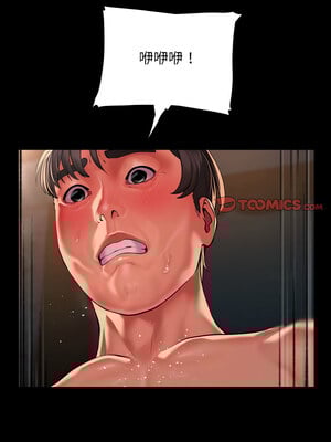 社區重建協會 126-127話_127_4