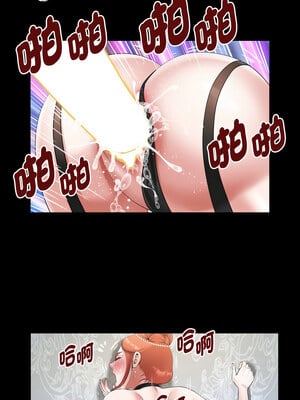 意外的私密牽絆 41-42話_41_6