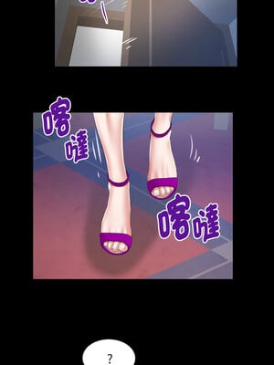 意外的私密牽絆 41-42話_42_1