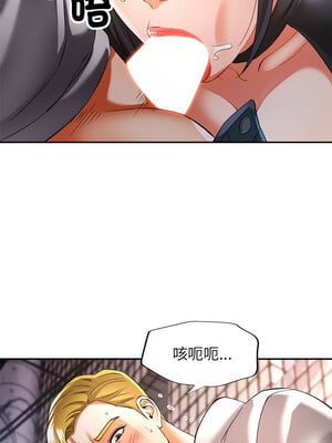 似曾相識的她 39-40話_39_11