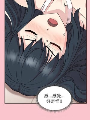 冰山主管的秘密興趣 38-39話_38_01