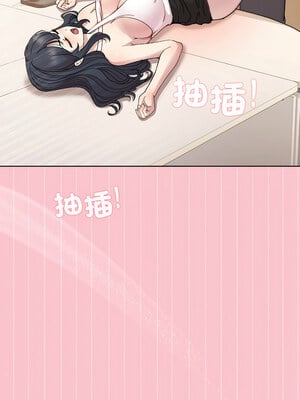 冰山主管的秘密興趣 38-39話_38_02
