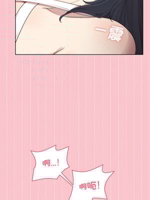冰山主管的秘密興趣 38-39話_38_08