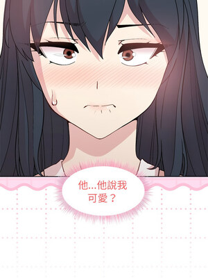 冰山主管的秘密興趣 38-39話_39_04