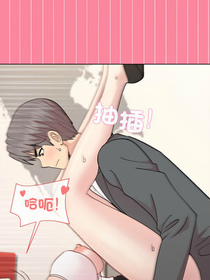 冰山主管的秘密興趣 38-39話_39_11