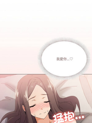 家人麥計較 32-33話_33_07