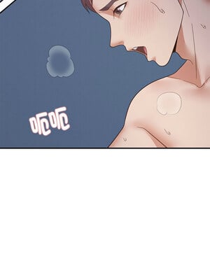 鄰居跑路中 28-29話_28_01