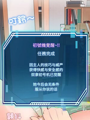 後宮之王 20-21話_20_02