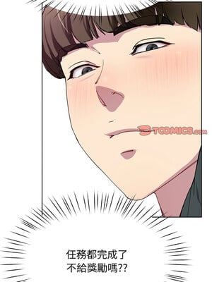 後宮之王 20-21話_20_03