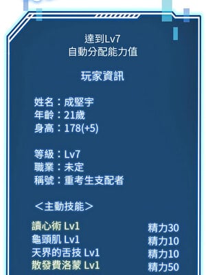 後宮之王 20-21話_20_04