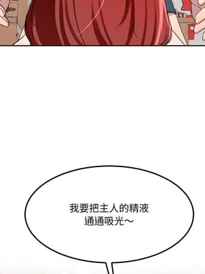 後宮之王 20-21話_20_09