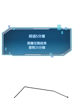 後宮之王 20-21話_20_11