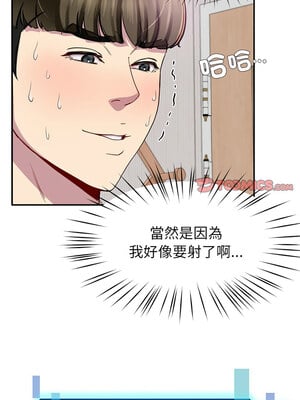 後宮之王 20-21話_20_12