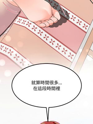 後宮之王 20-21話_20_14
