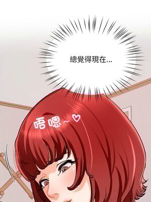 後宮之王 20-21話_21_05
