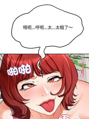 後宮之王 20-21話_21_08