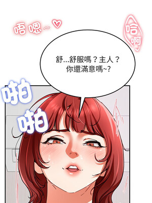 後宮之王 20-21話_21_10