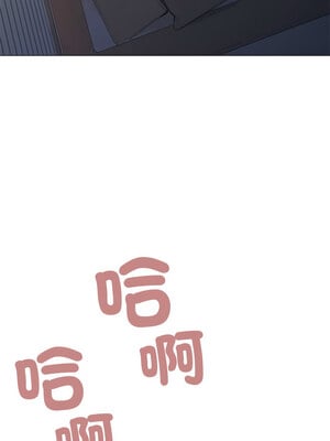 缺德鄰居麥相害 19-20話_19_01