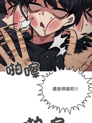 缺德鄰居麥相害 19-20話_19_03