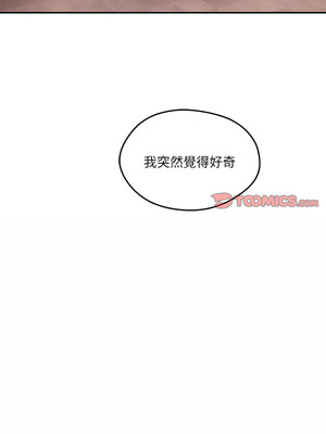 管委會的秘密 17-18話_18_12