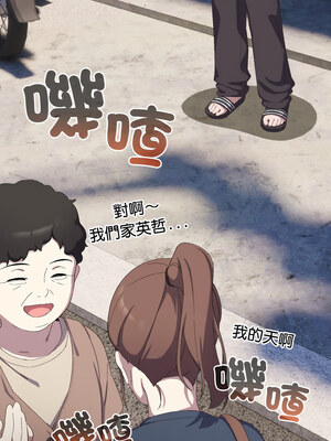 喵來的戀愛 1-5話_01_04