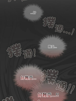 喵來的戀愛 1-5話_01_14