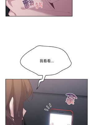 喵來的戀愛 1-5話_02_05