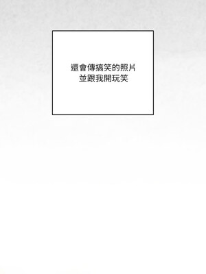 喵來的戀愛 1-5話_04_03