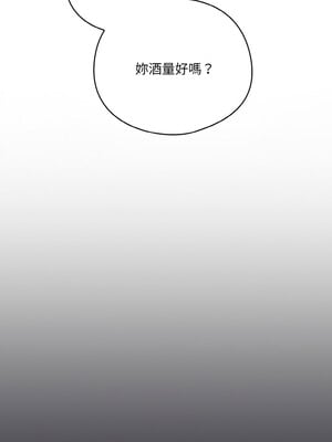 喵來的戀愛 1-5話_04_12