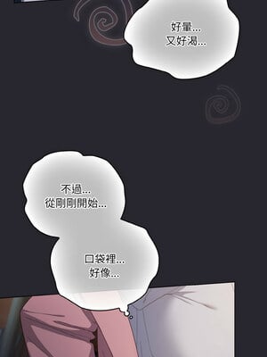 喵來的戀愛 1-5話_04_13