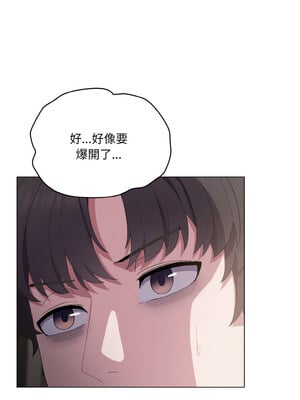 喵來的戀愛 1-5話_05_01