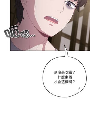 喵來的戀愛 1-5話_05_02