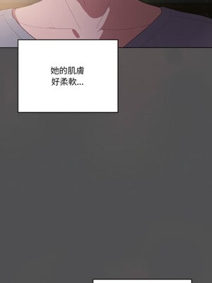 喵來的戀愛 1-5話_05_05