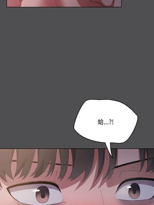 喵來的戀愛 1-5話_05_09