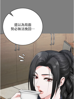 監獄女囚 94-95話_94_13