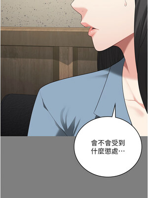 監獄女囚 94-95話_94_14