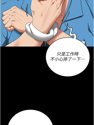 監獄女囚 94-95話_95_02
