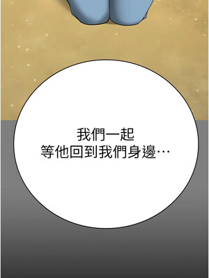 監獄女囚 94-95話_95_16