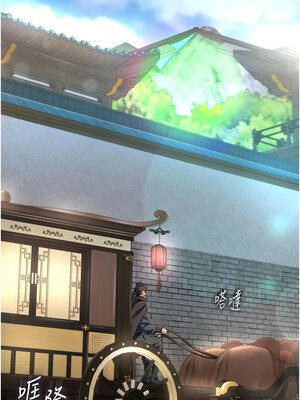 色鵰英雄傳：一捅天下 71-72話_72_10