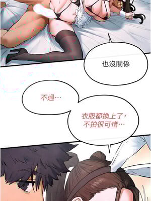 慾海交鋒 60-61話_61_01