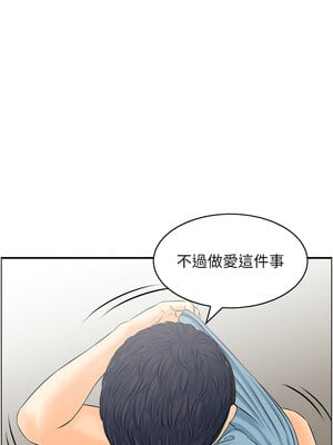 人妻控 35-36話_35_08