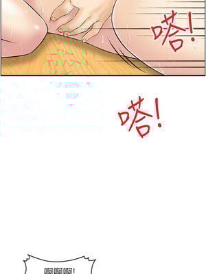 人妻控 35-36話_35_10