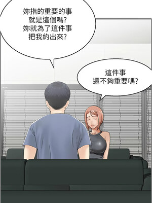 人妻控 35-36話_36_02