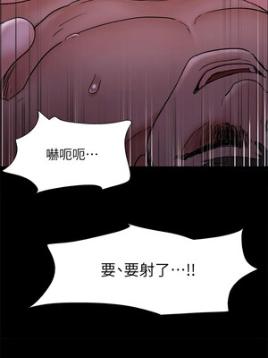 協議換愛(無碼版) 141-142話_142_01
