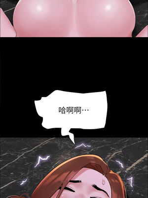 協議換愛(無碼版) 141-142話_142_03