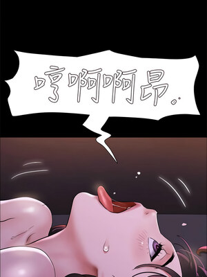 協議換愛(無碼版) 141-142話_142_07
